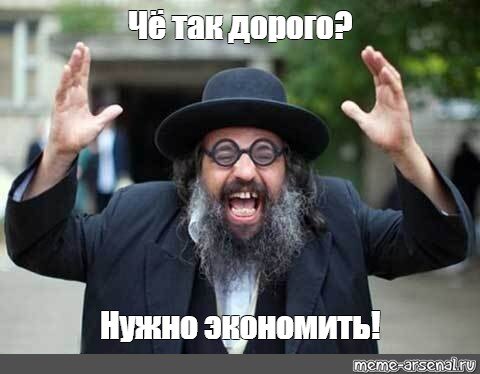 Не скурость а экономия 😌