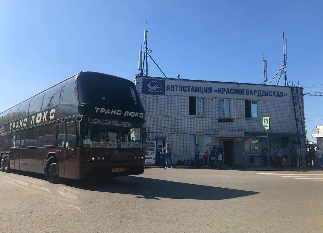 Автовокзалы москва новомосковск. Автостанция Красногвардейская. Автовокзал Красногвардейская Москва. Автовокзал-город Москва Красногвардейский.. Метро Красногвардейская автовокзал.