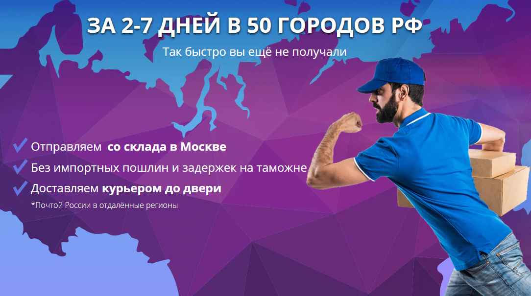 Скриншот с магазина