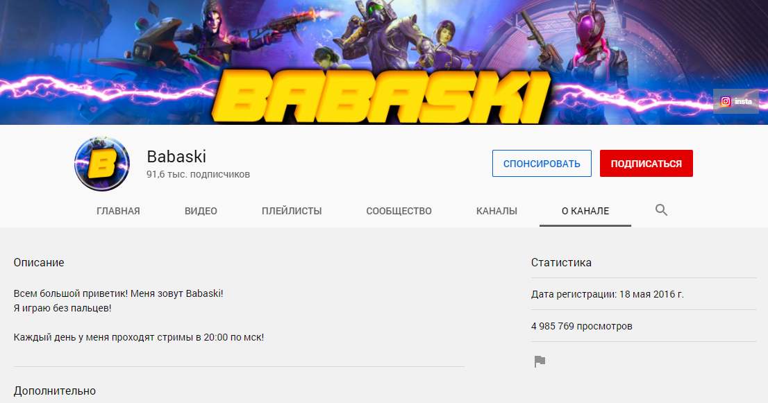 Babaski
