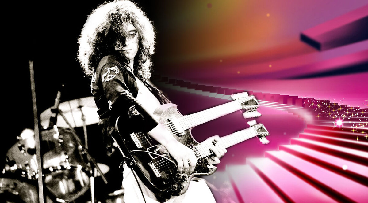 Лестница в рай.