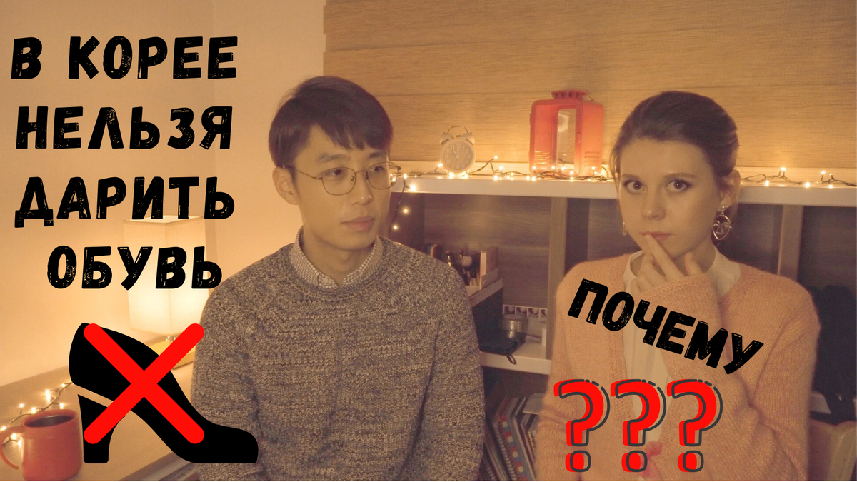 почему в корее нельзя. почему в корее нельзя. почему в корее нельзя. запреты в кндр. суеверия в корее картинки.