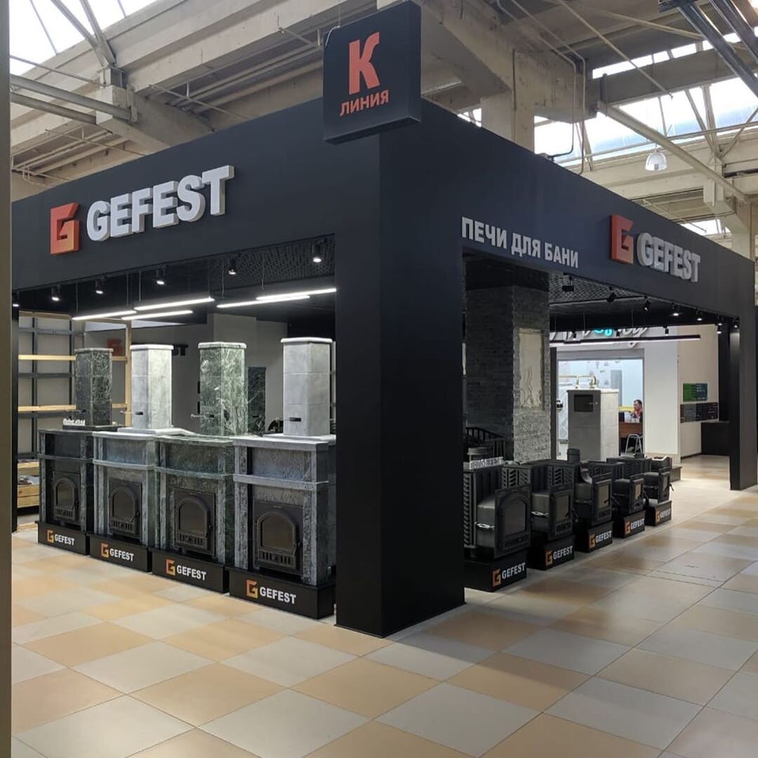 Фирменный салон чугунных банных печей GEFEST