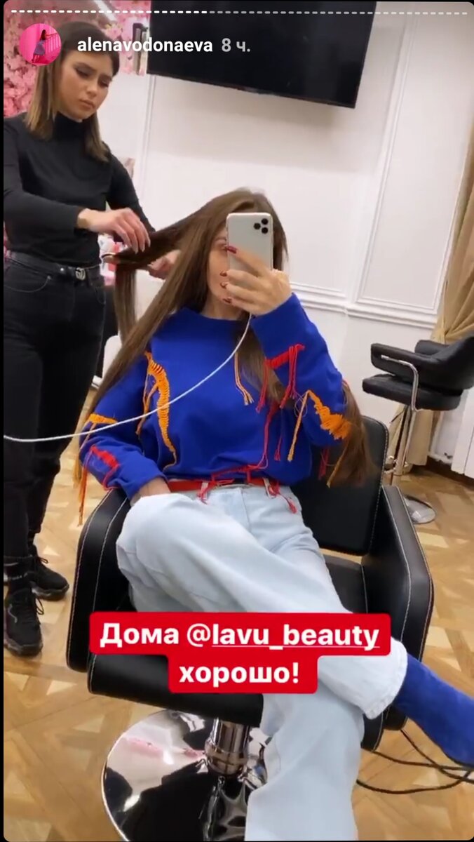 Скриншот с инстаграма