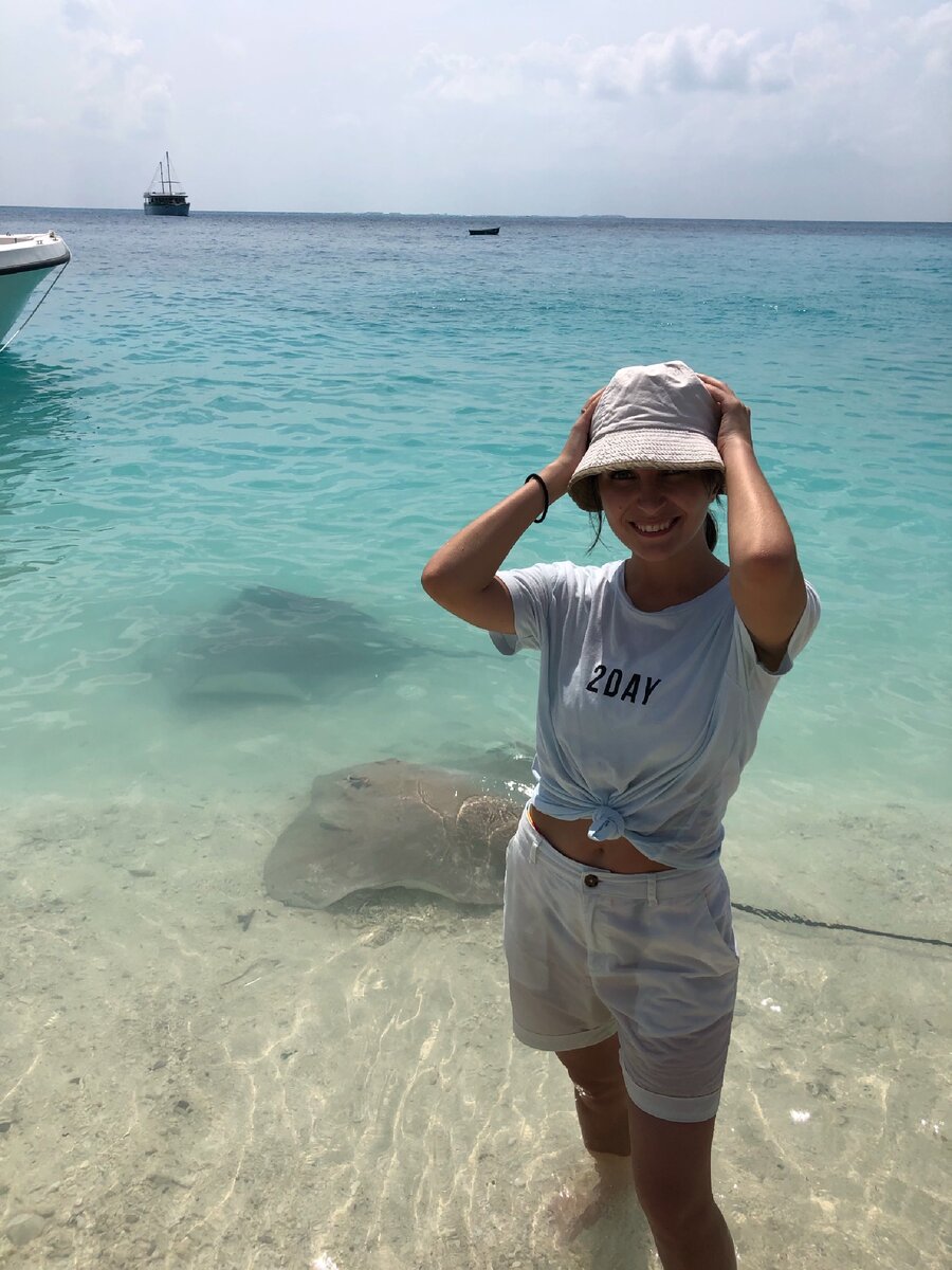 Жена и скаты