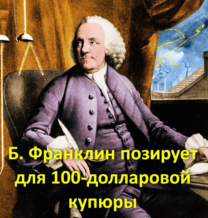 Эта версия была отклонена, доллар не может быть синим!