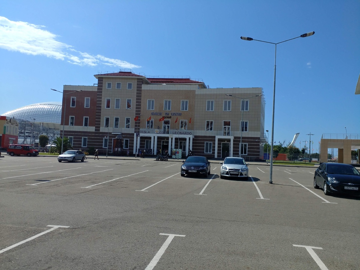 Здание музея СССР в Адлере. Олимпийский парк.