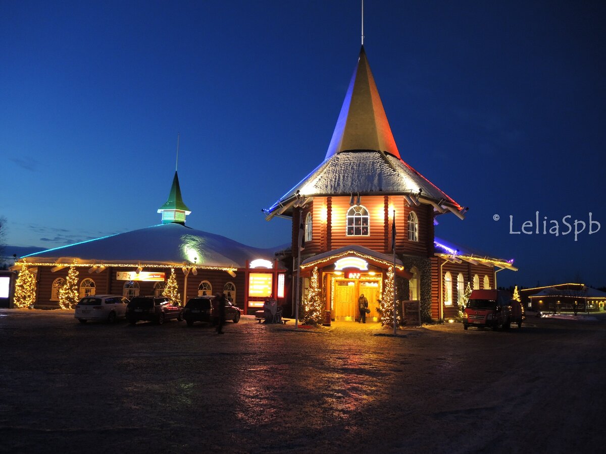 Фото из личного архива. Резиденция Санта-Клауса.