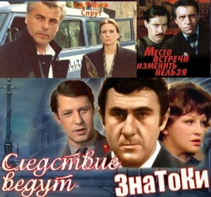 старые криминальные сериалы