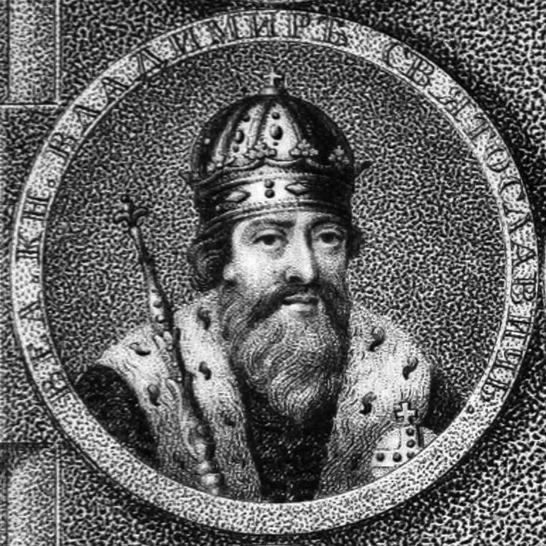 Великий Князь Киевский Ярослав Владимирович 