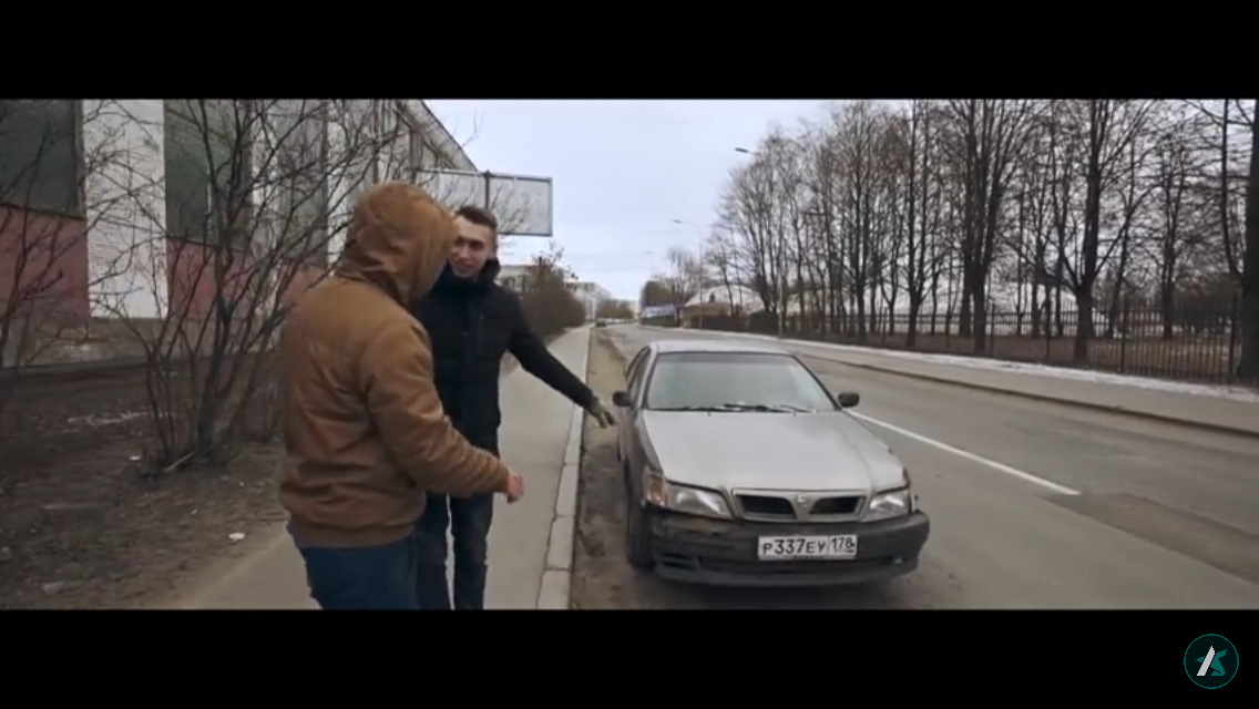 Это тот самый авто.