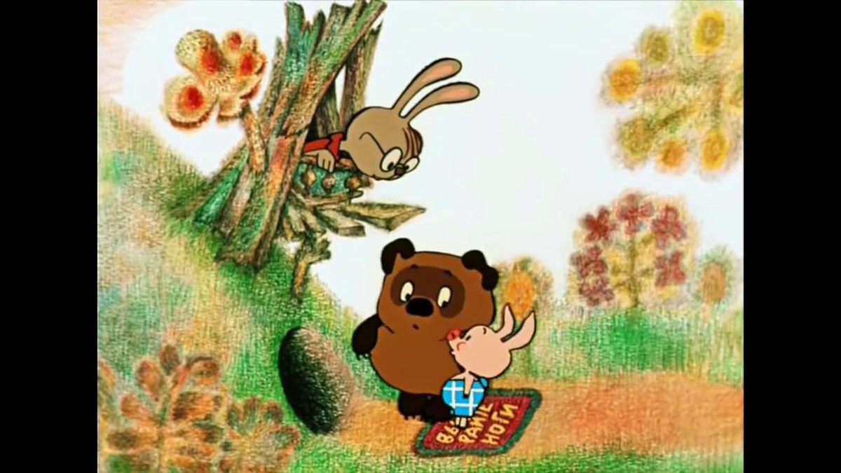 Кадр из мультфильма "Винни-Пух и все-все-все"
