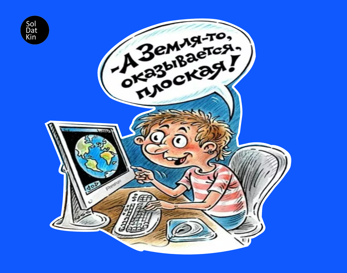 Коллаж из личного архива. Исходник: Яндекс.Картинки