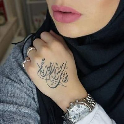 Почему мусульманам запрещено делать татуировки