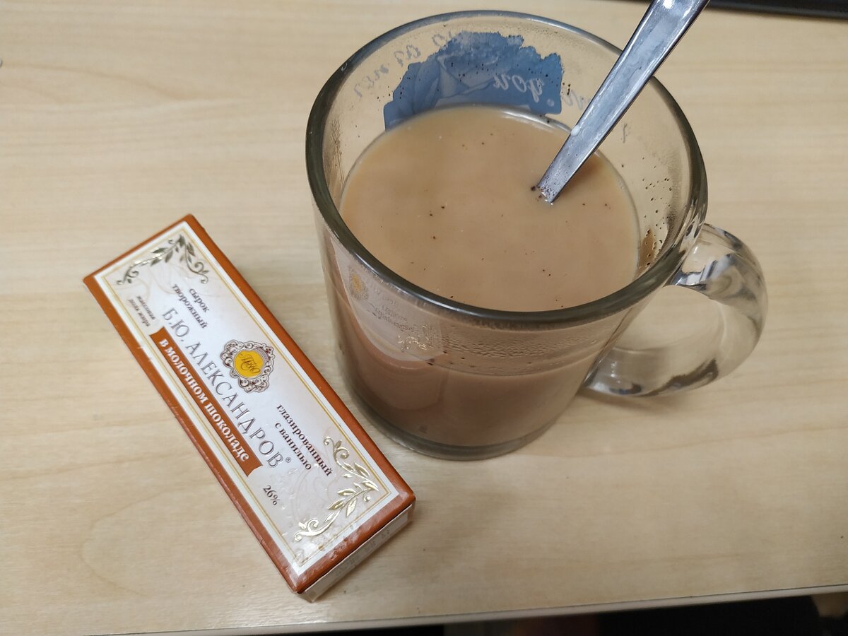 Сырок и кофе