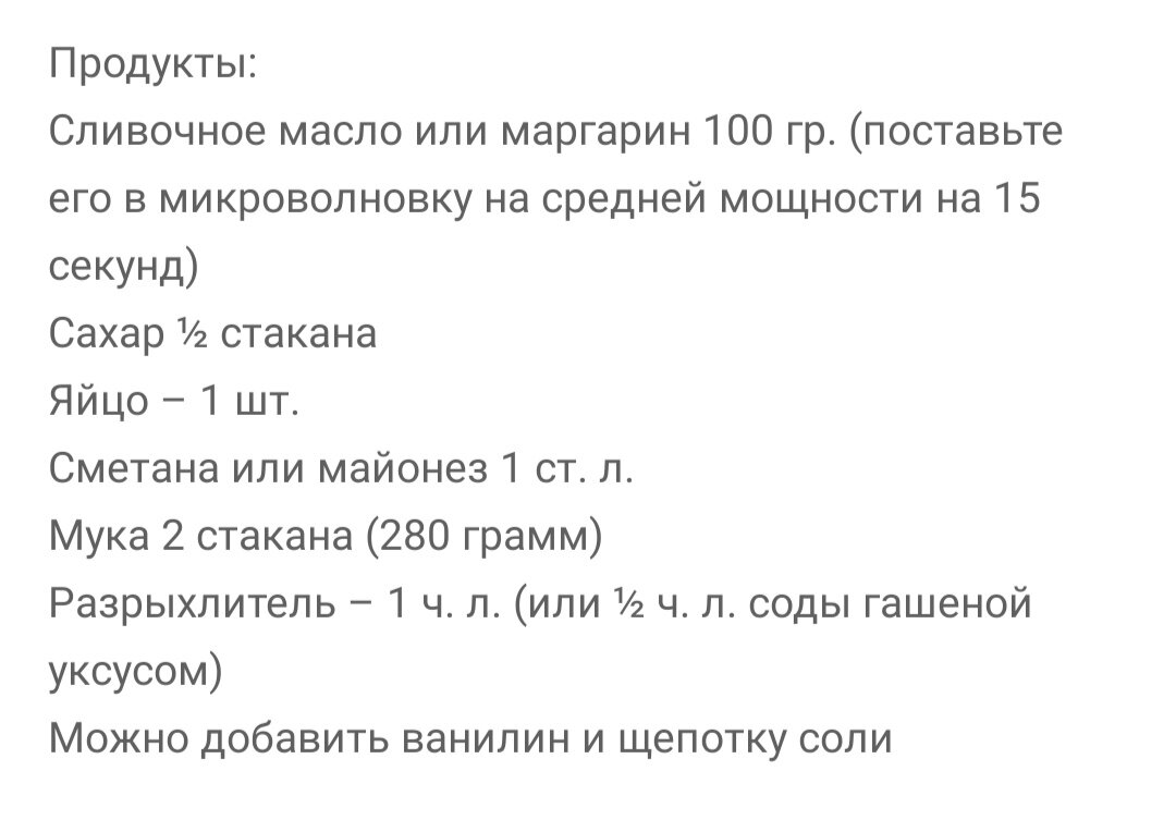 Лучшие рецепты