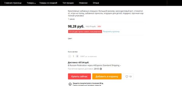 Листайте дальше