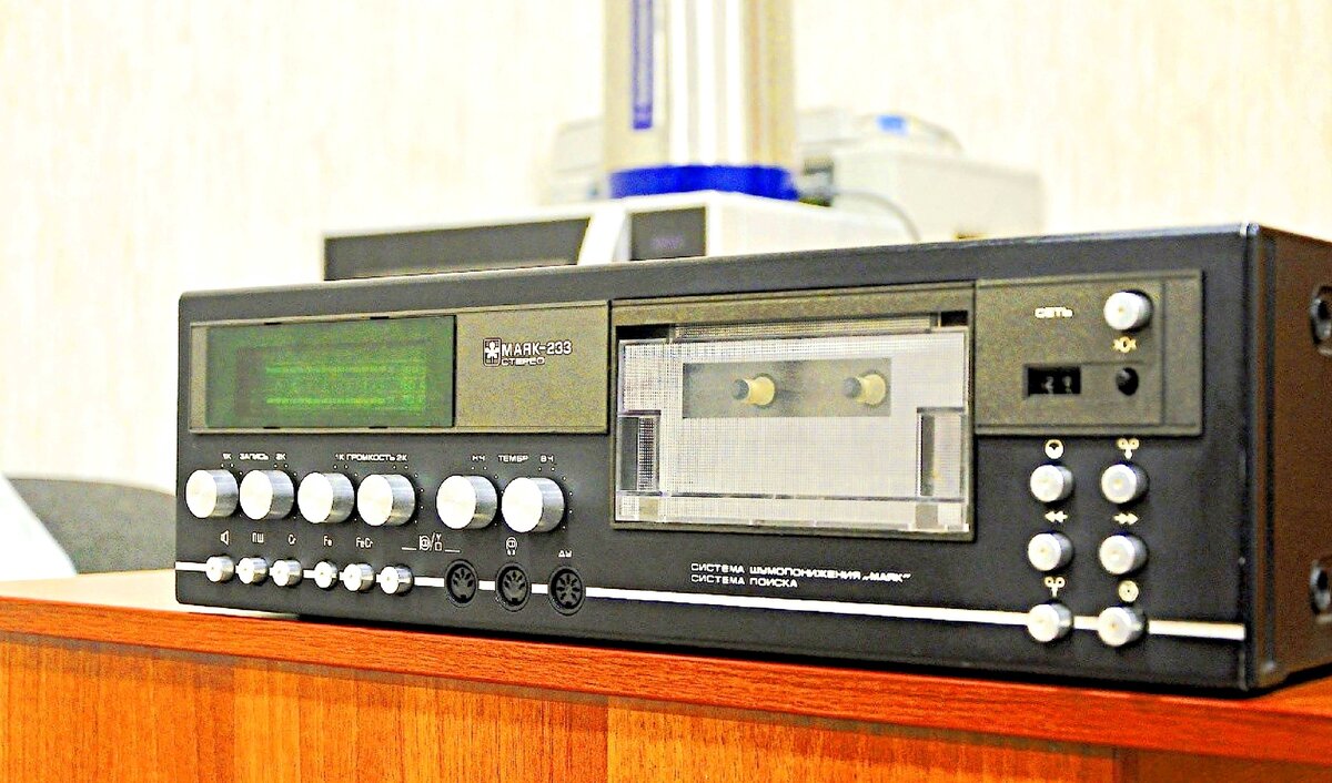 Кассетному магнитофону «Маяк 233-Стерео» отводилось специальное место в квартире!