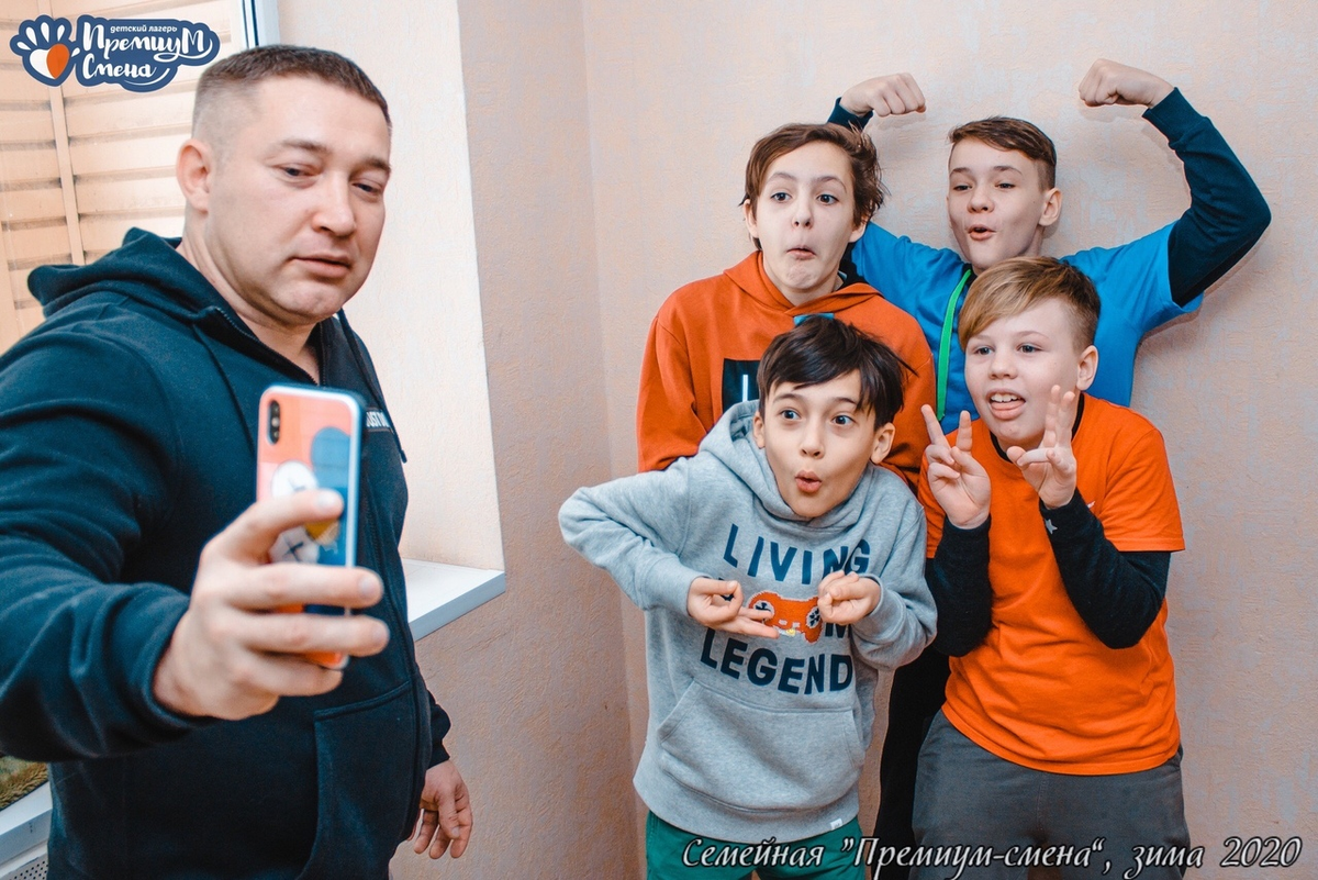 Лагерь это семья. Smena famil. Smena famil. День семьи любви и верности хабаровск. Family smena.