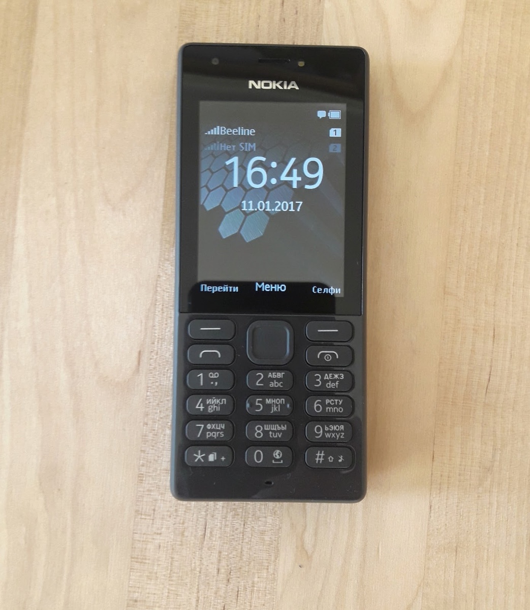 Просто, функционально и надежно Nokia 216 Dual Sim 