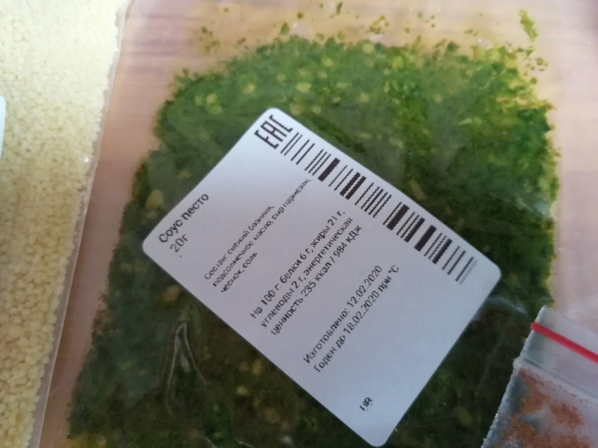 ингредиенты для итальянского мясного супа от Elementaree. Фото Светы Давыдовой