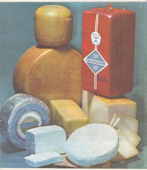 «Здоровье» 1972 (№01).