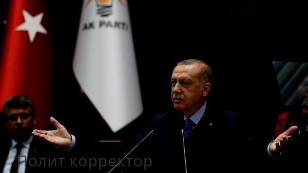 Пат для Эрдогана . 