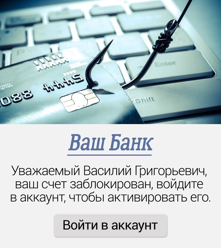 надежно ли ваши