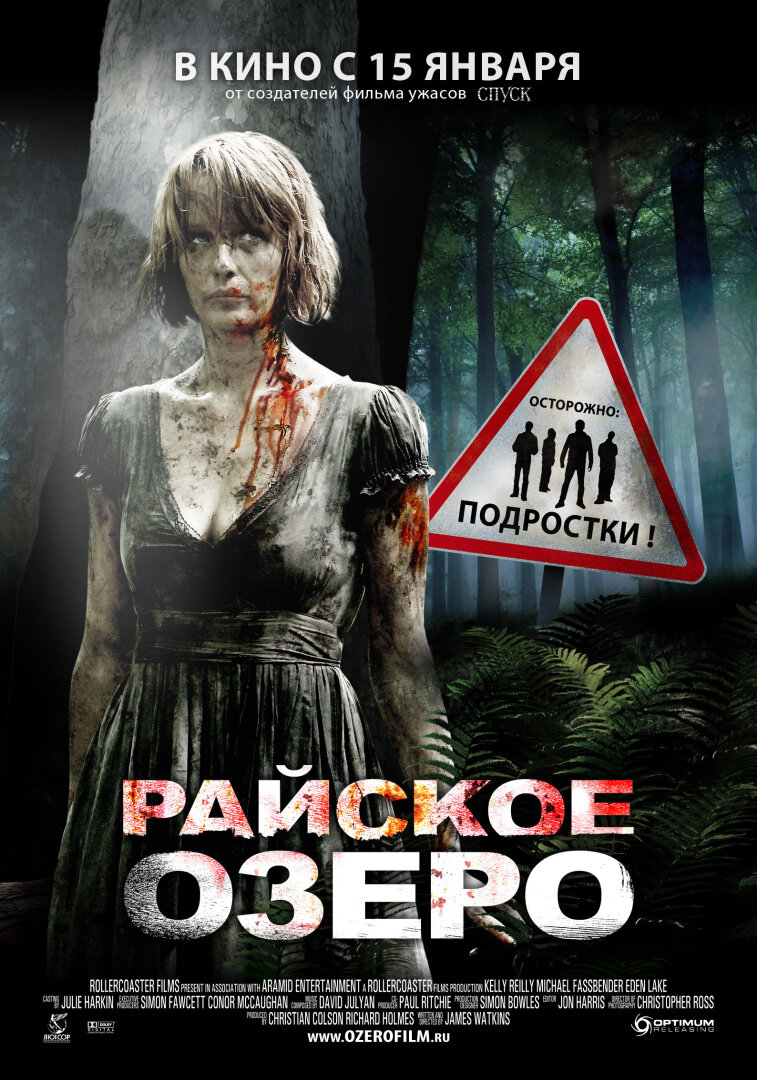 Год: 2008
Страна: Великобритания
Жанр: ужасы, триллер
Время: 91 мин. / 01:31
КиноПоиск: 6.9 IMDb: 6.8