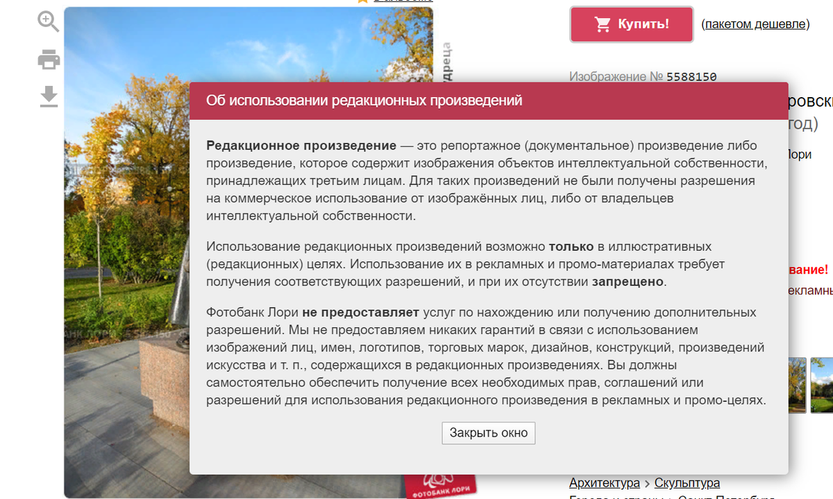 Фото - https://lori.ru