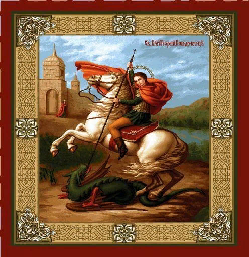 Икона Георгия Победоносца