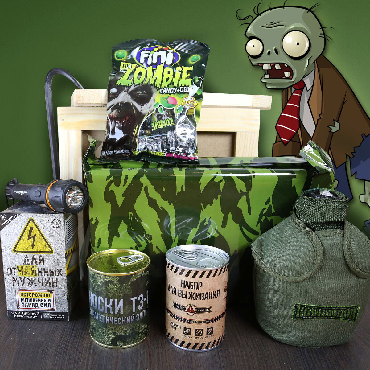 Набор для выживания в условиях зомби-апокалипсиса