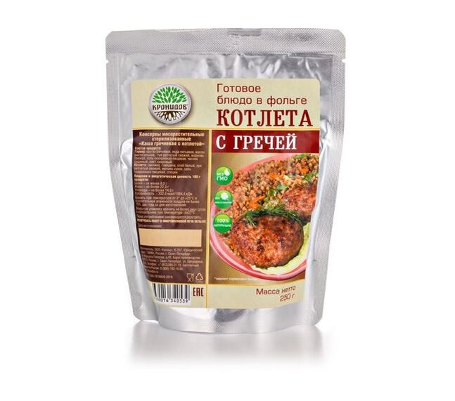 Готовые блюда на второе