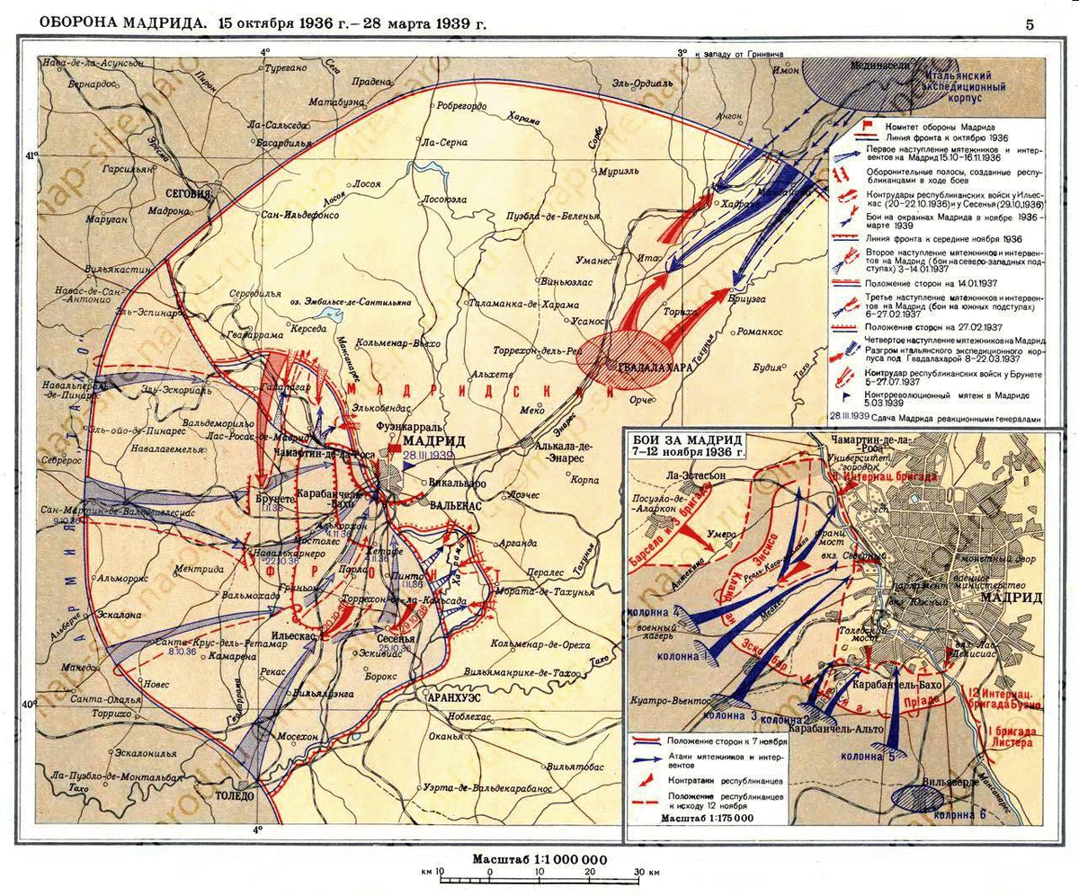 Интернационалисты в Испании.1936-1939 года. Часть 2-я Советские танкисты в Гражданской  войне в Испании. | Громозека | Дзен