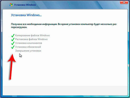Этапы установки виндовс. Этапы установки Windows 7. Установка вин 7. Установка виндовс этапы установки.