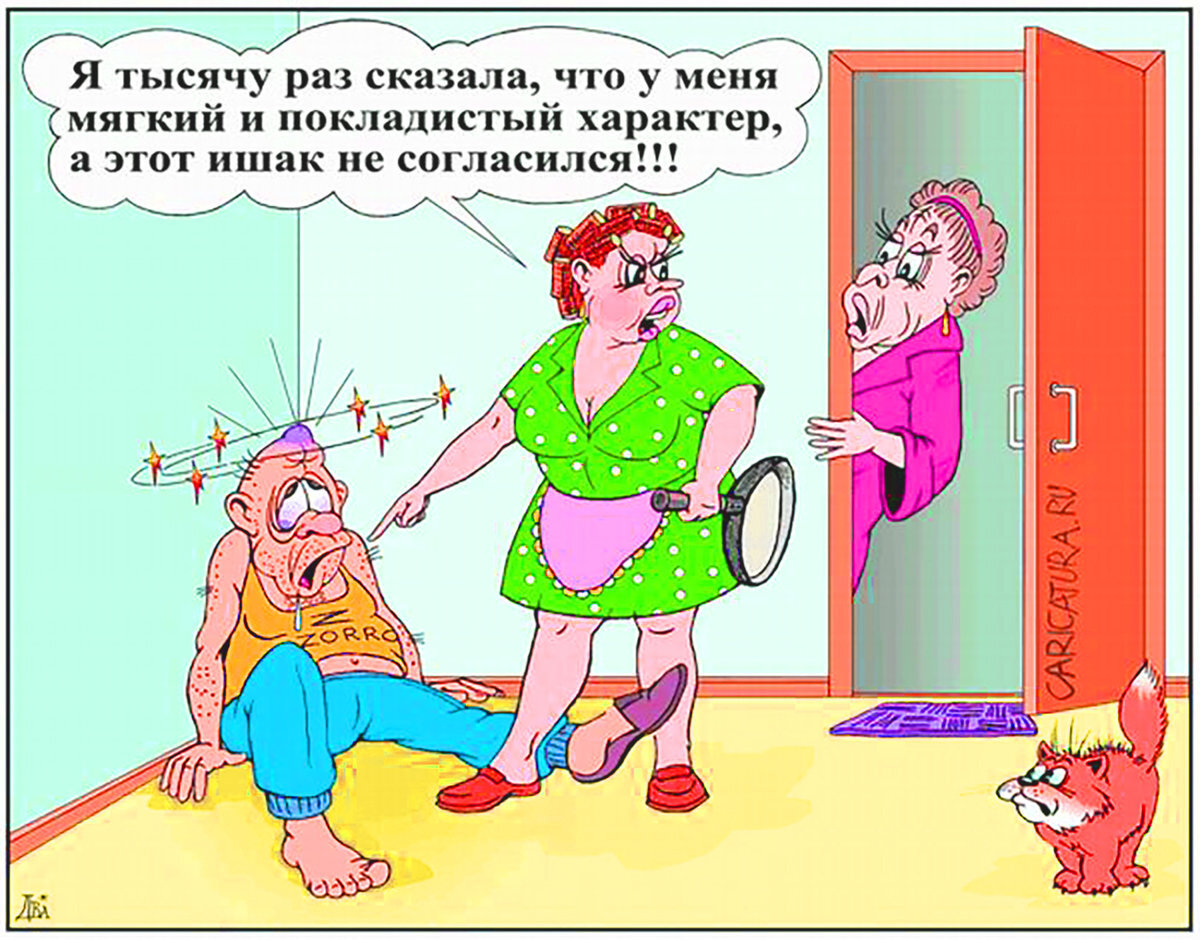 Неделю друг с другом и детьми в четырёх стенах не каждый выдержит