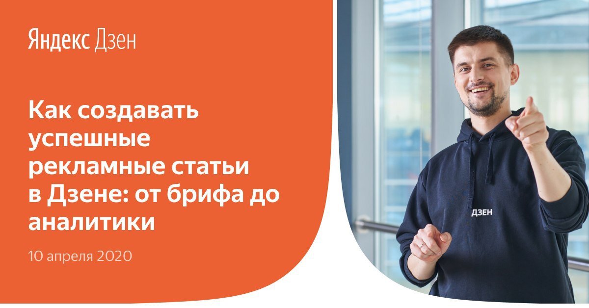 Есть ли жизнь после работы дзене