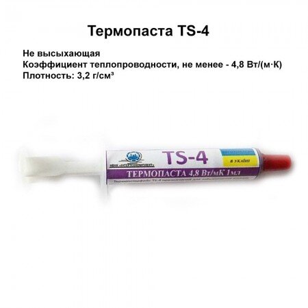 Чаще всего теплопроводность указывают на самом тюбике или на упаковке. 