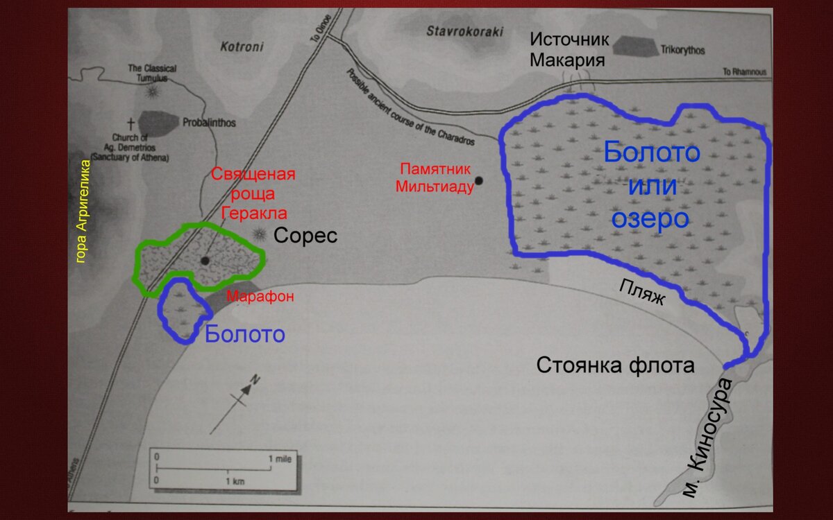 Где была марафонская битва карта