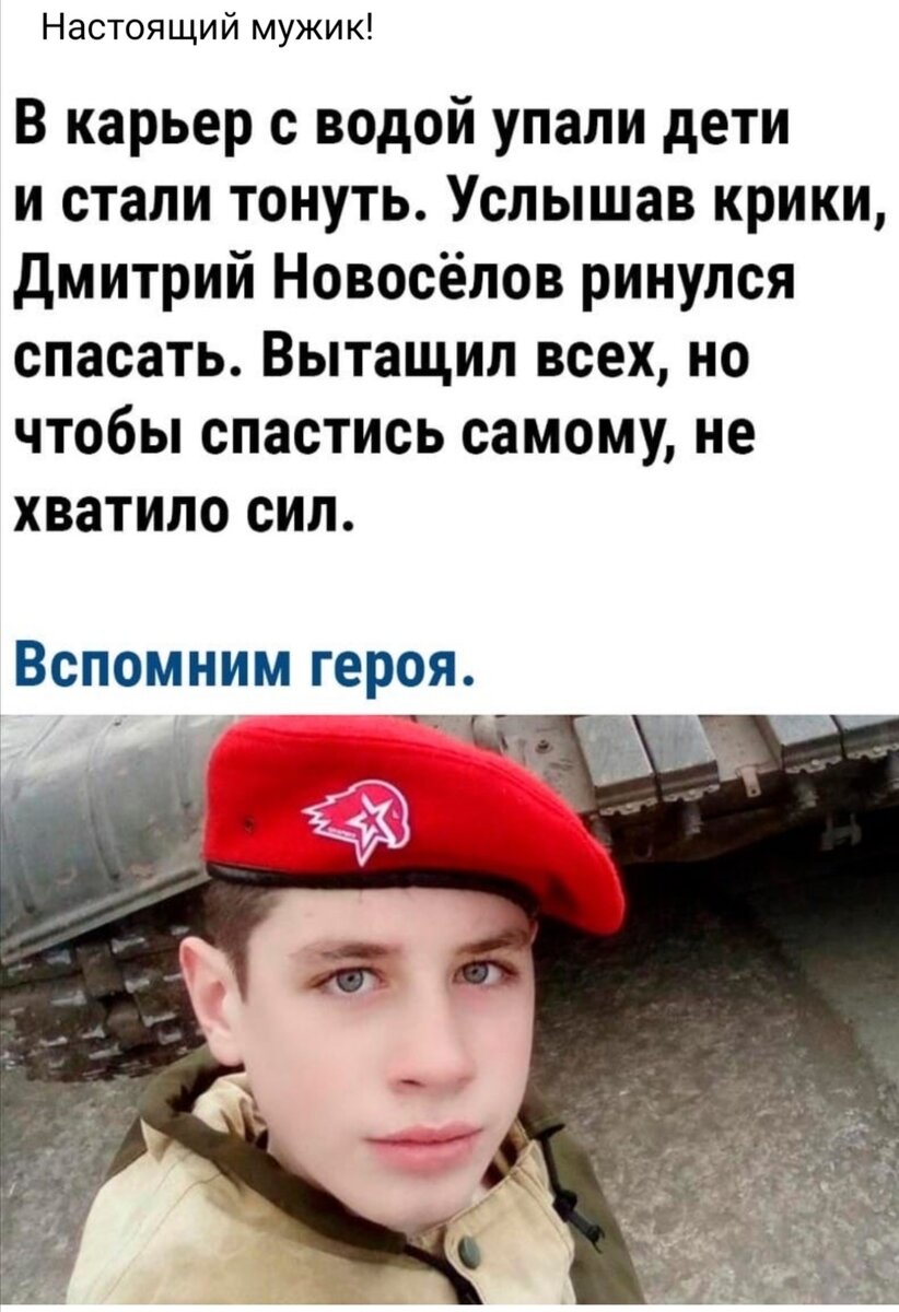 Тот самый пост.
