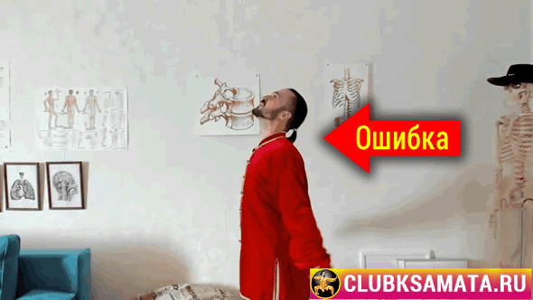 Ошибка при вдохе