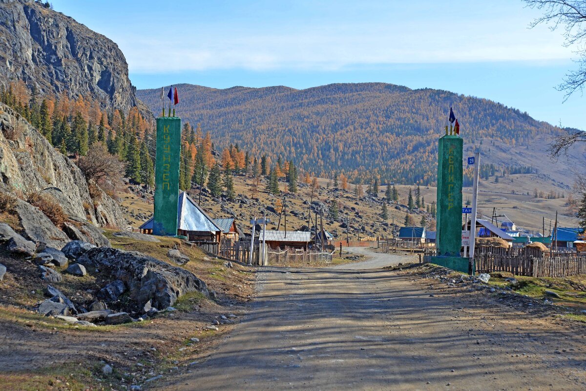 Село саратан фото