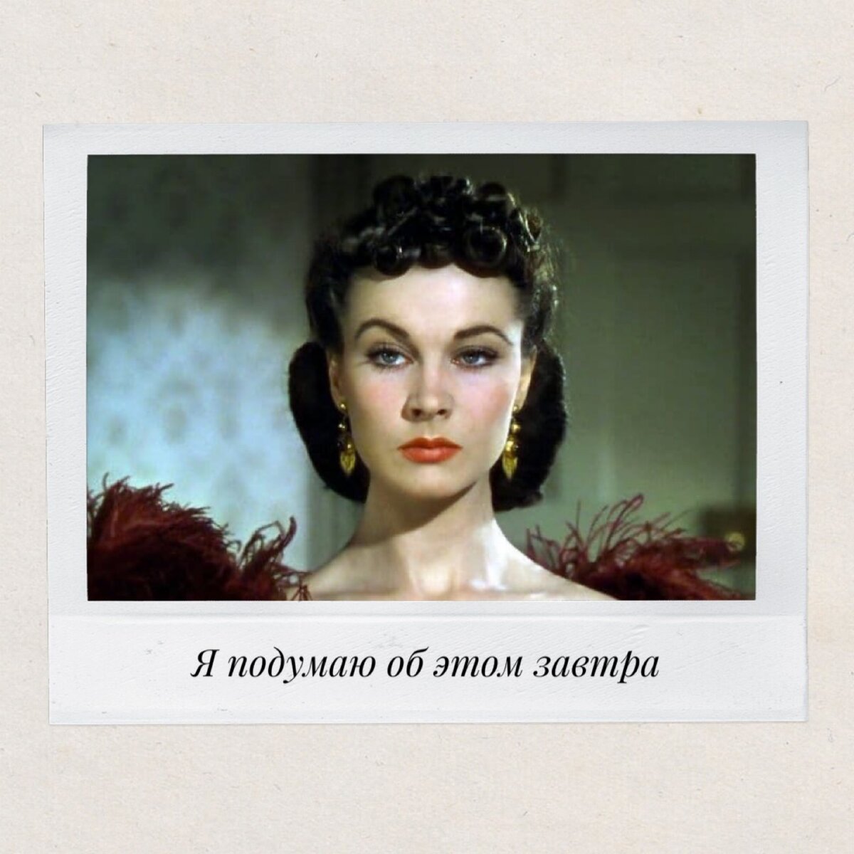 Кадр из фильма "Унесенные ветром" (реж. Виктор Флеминг, Джордж Кьюкор, Сэм Вуд, 1939)