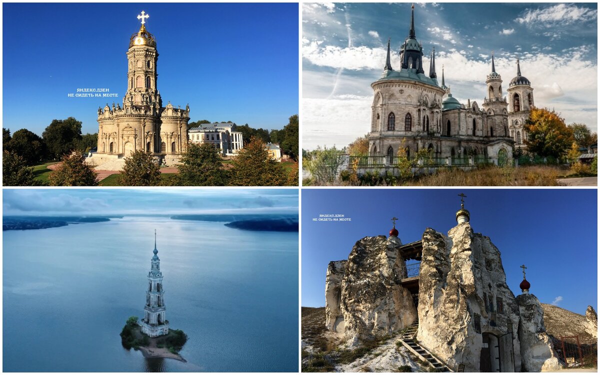 Моя подборка необычных храмов