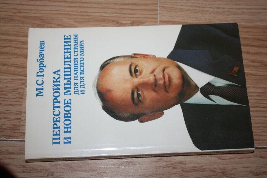 Сегодня это макулатура.