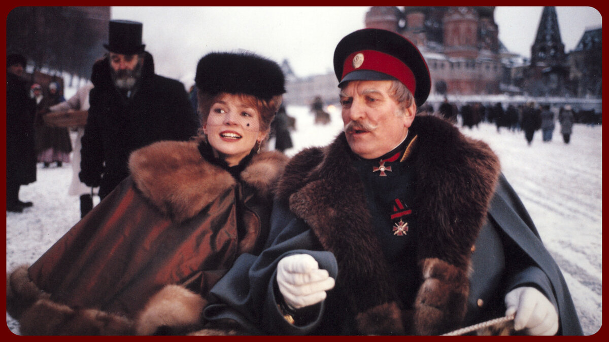  «Сибирский цирюльник» 1998  