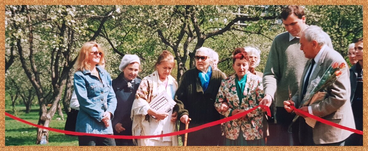Открытие рябиновой аллеи в сквере имени Анны Герман в районе Матвеевское, 18 мая 2003 года. На фото: Лариса Макарская, Лидия Ильичева, Раиса Птичкина, Ирма Мартенс (мама Анны Герман), помощница пани Ирмы - Татьяна, Анна Качалина, Збышек Тухольский и Збигнев Тухольский (муж и сын Анны Герман), Вадим Олик и Иван Ильичев. Фото из архива автора