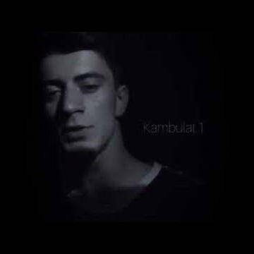 Слово песни 