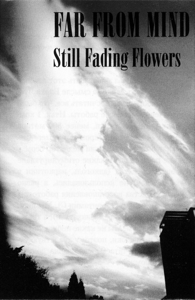 FAR FROM MIND 1997 "Still Fading Flowers"