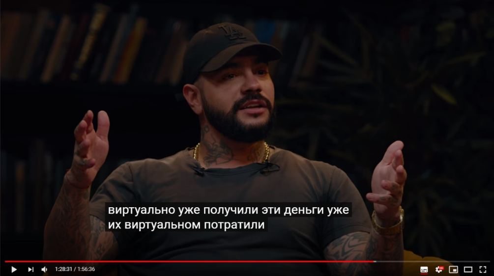 Скриншот передачи "Что было дальше?"